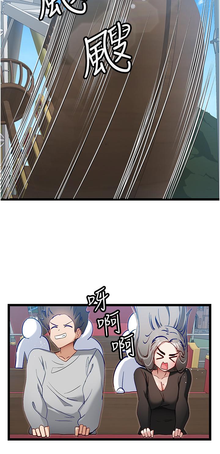 [Manhwa] A magic weapon for getting rid of singleness Fantasy, mature woman, big breasts, female student#[28P]-19