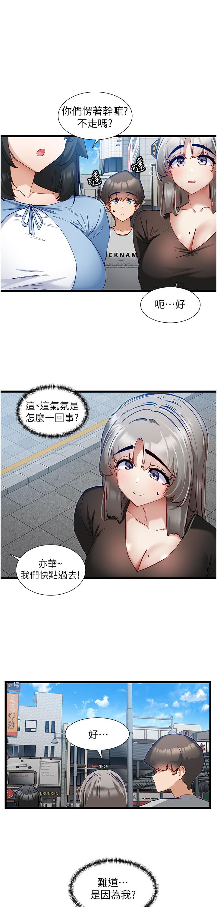 [Manhwa] A magic weapon for getting rid of singleness Fantasy, mature woman, big breasts, female student#[28P]-2