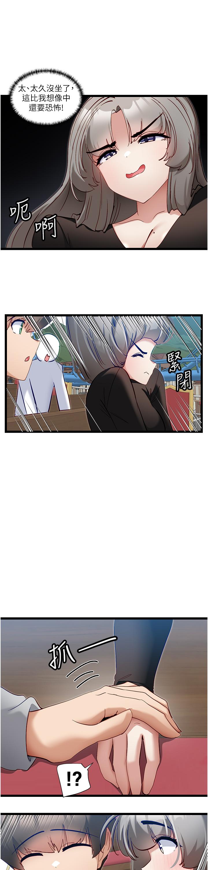 [Manhwa] A magic weapon for getting rid of singleness Fantasy, mature woman, big breasts, female student#[28P]-20