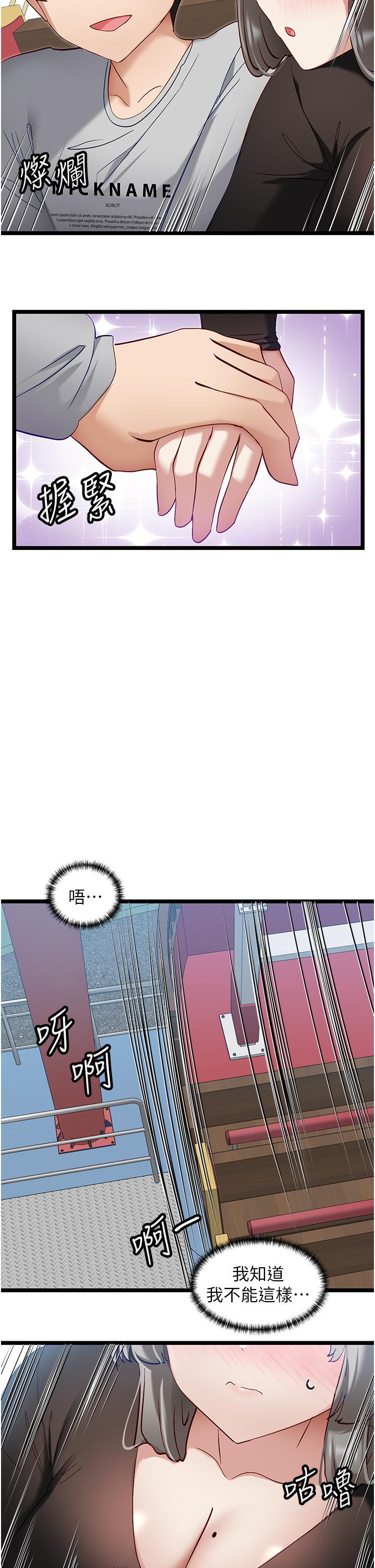 [Manhwa] A magic weapon for getting rid of singleness Fantasy, mature woman, big breasts, female student#[28P]-21