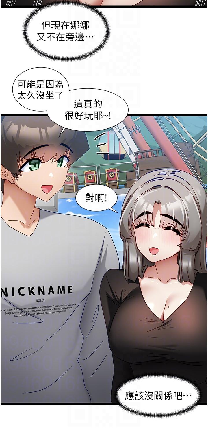 [Manhwa] A magic weapon for getting rid of singleness Fantasy, mature woman, big breasts, female student#[28P]-22