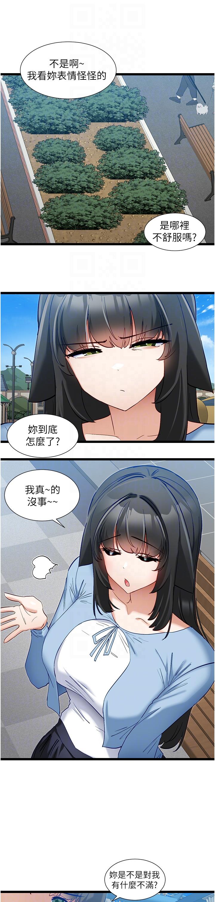 [Manhwa] A magic weapon for getting rid of singleness Fantasy, mature woman, big breasts, female student#[28P]-24