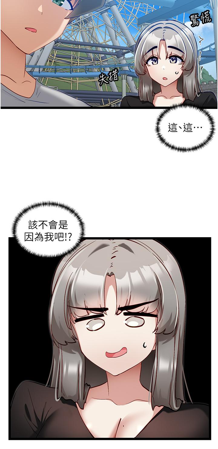[Manhwa] A magic weapon for getting rid of singleness Fantasy, mature woman, big breasts, female student#[28P]-25