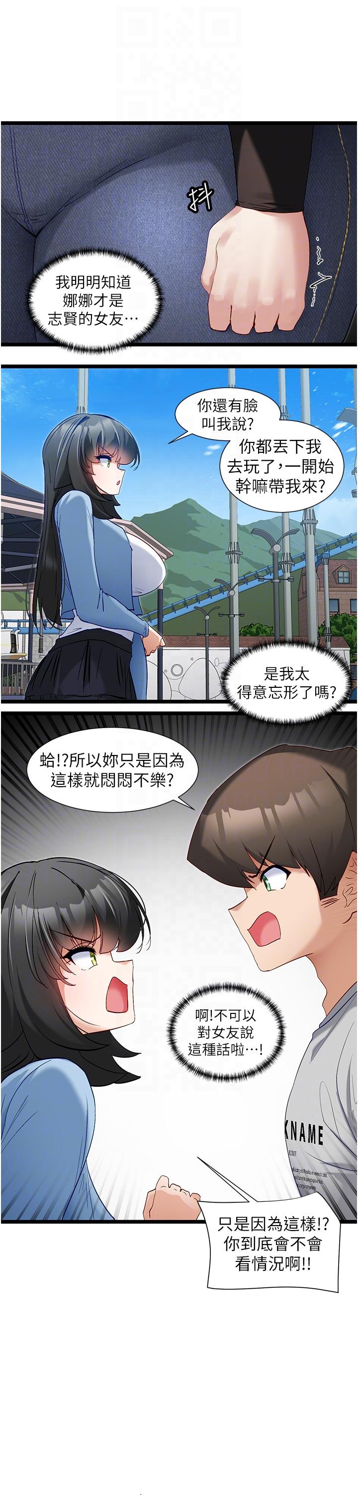 [Manhwa] A magic weapon for getting rid of singleness Fantasy, mature woman, big breasts, female student#[28P]-26