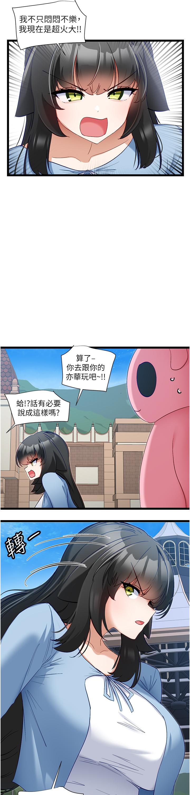 [Manhwa] A magic weapon for getting rid of singleness Fantasy, mature woman, big breasts, female student#[28P]-27