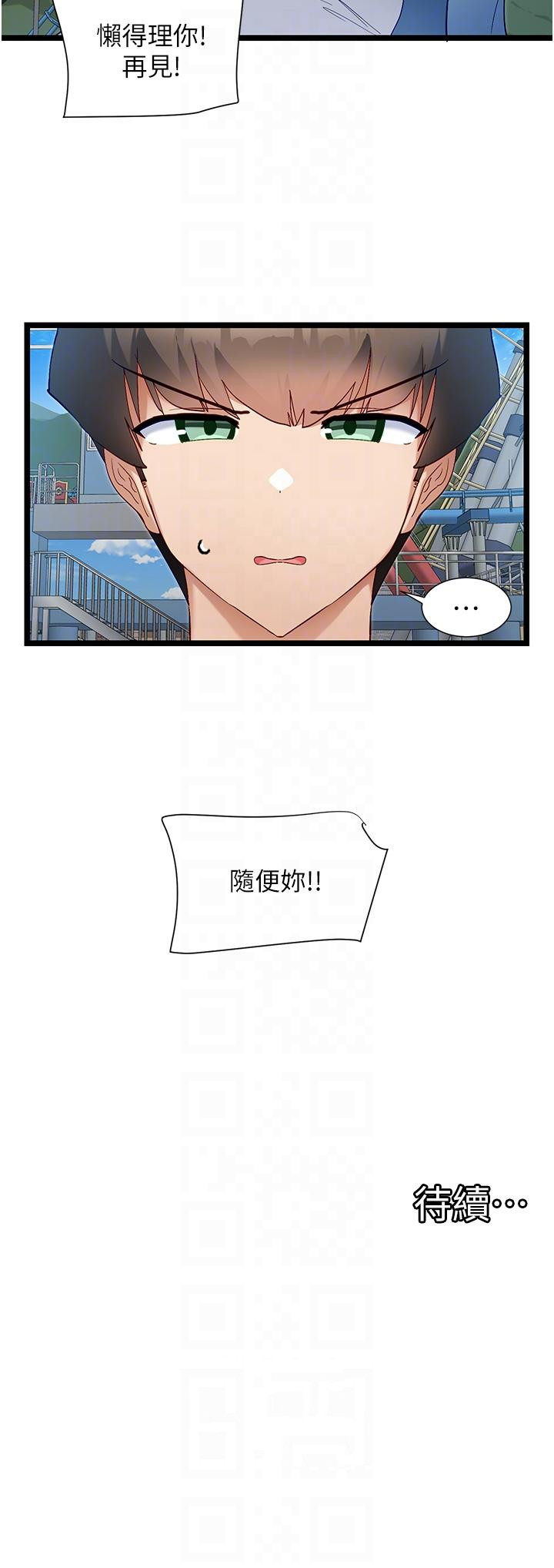 [Manhwa] A magic weapon for getting rid of singleness Fantasy, mature woman, big breasts, female student#[28P]-28