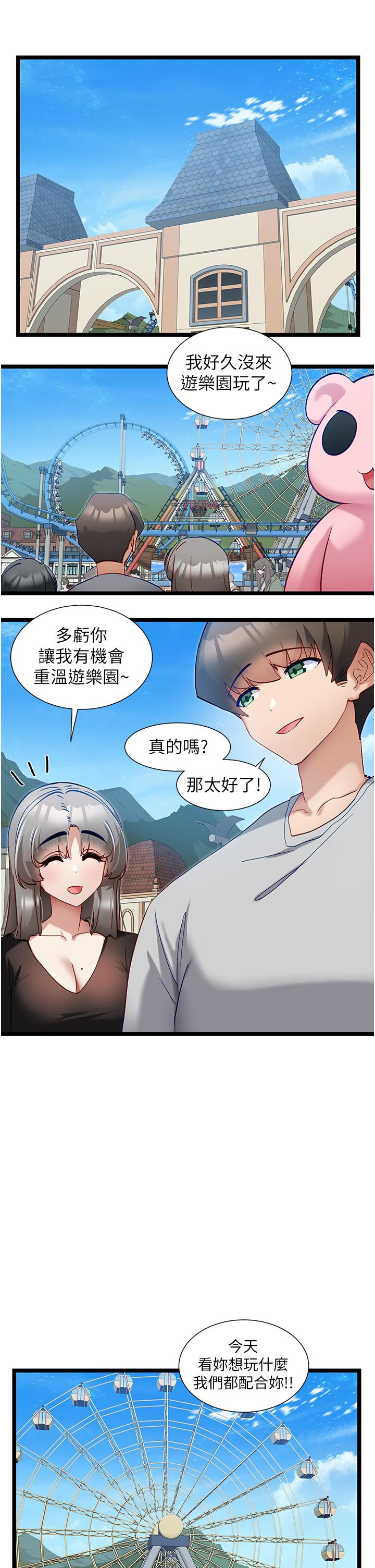 [Manhwa] A magic weapon for getting rid of singleness Fantasy, mature woman, big breasts, female student#[28P]-5