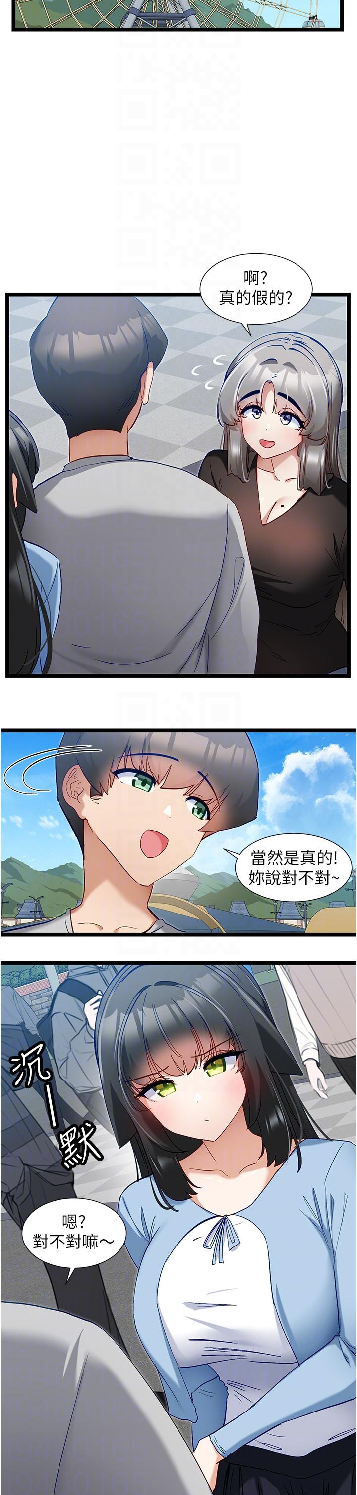 [Manhwa] A magic weapon for getting rid of singleness Fantasy, mature woman, big breasts, female student#[28P]-6
