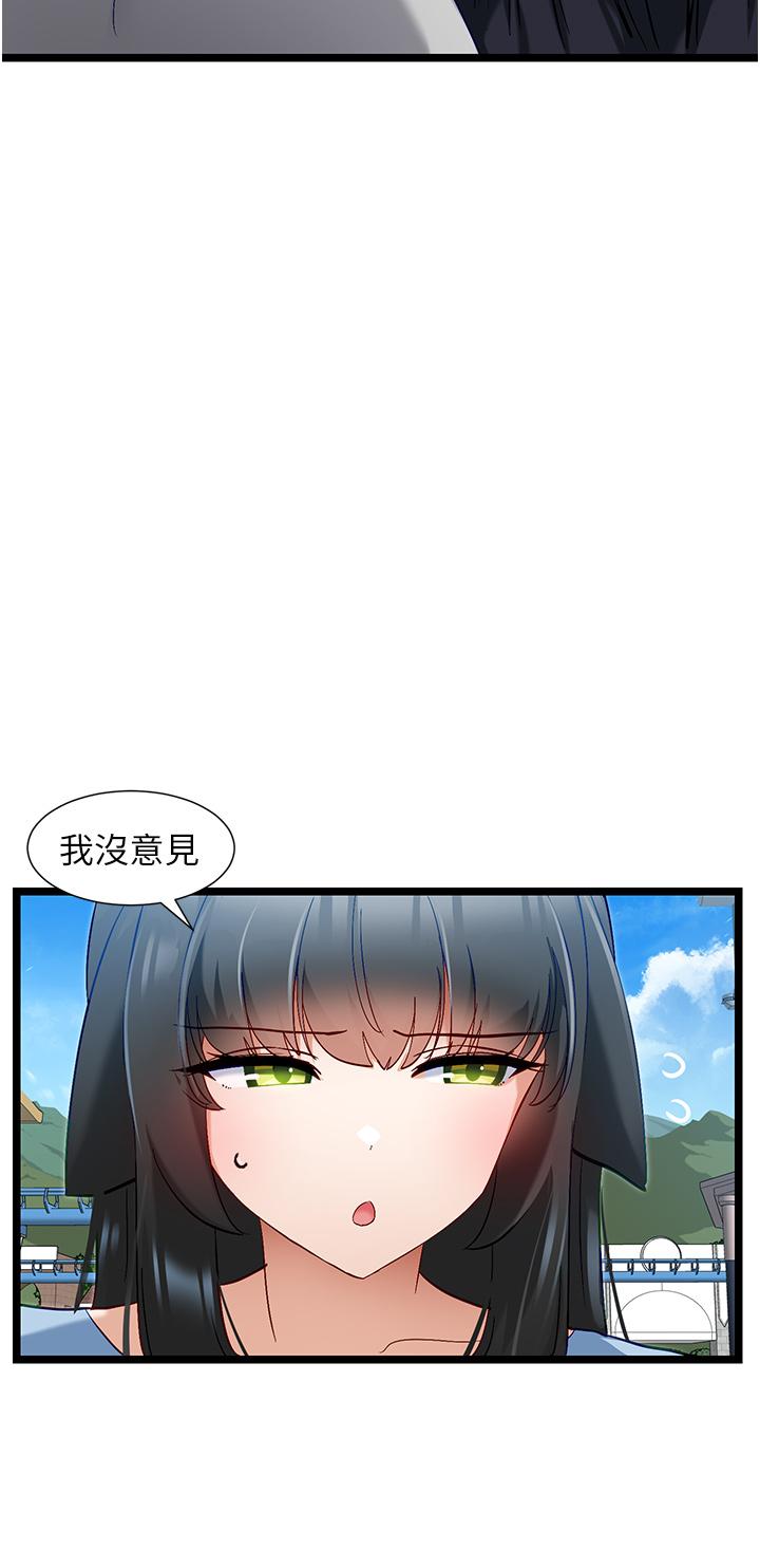 [Manhwa] A magic weapon for getting rid of singleness Fantasy, mature woman, big breasts, female student#[28P]-7