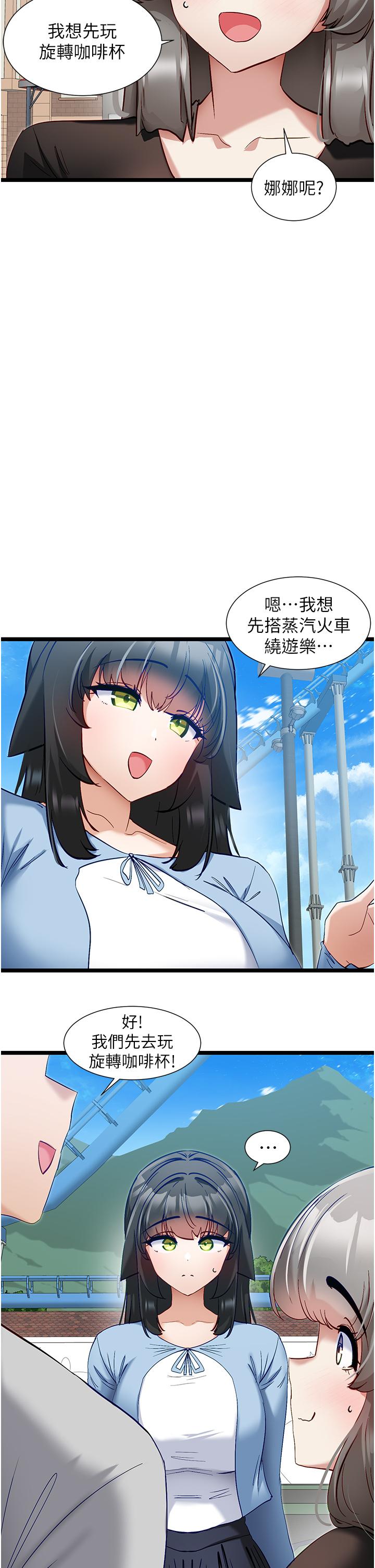 [Manhwa] A magic weapon for getting rid of singleness Fantasy, mature woman, big breasts, female student#[28P]-9