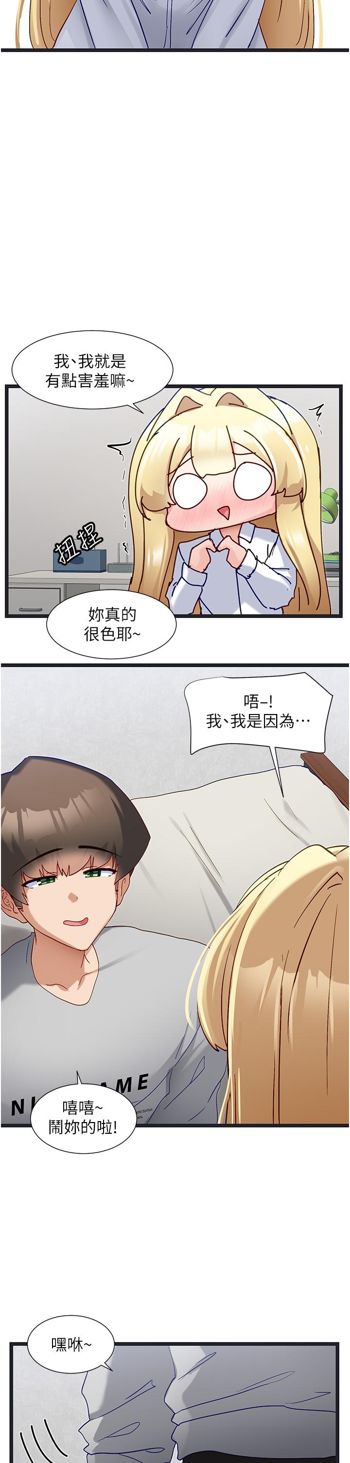 [Manhwa] A magic weapon for getting rid of singleness Fantasy, mature woman, big breasts, female student#[23P]-10