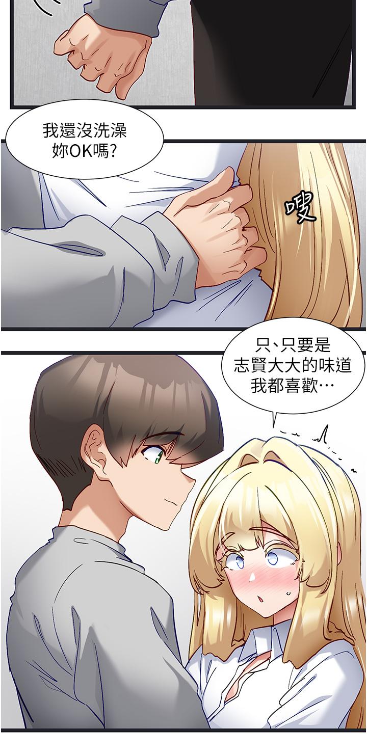 [Manhwa] A magic weapon for getting rid of singleness Fantasy, mature woman, big breasts, female student#[23P]-11