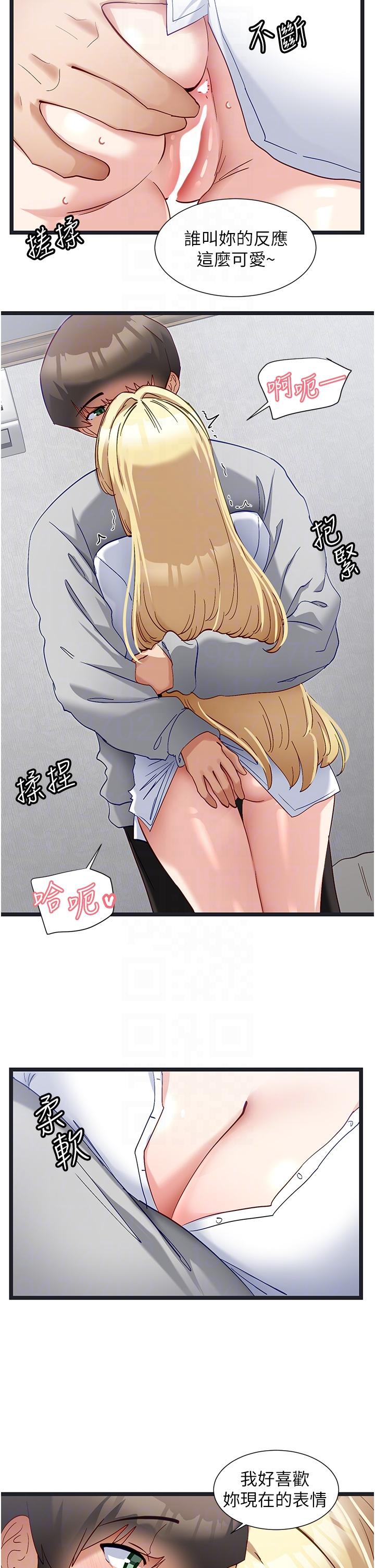 [Manhwa] A magic weapon for getting rid of singleness Fantasy, mature woman, big breasts, female student#[23P]-13