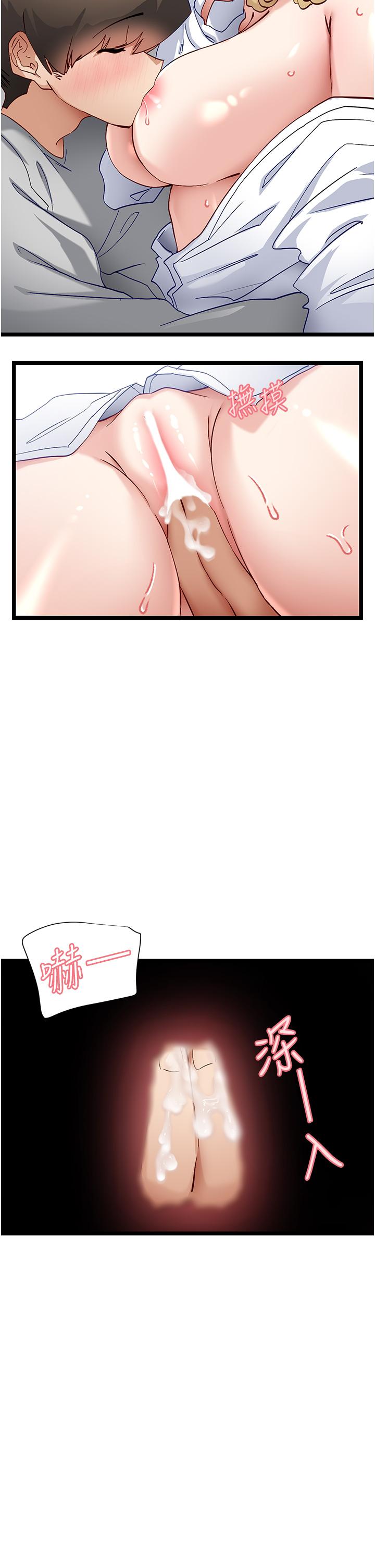 [Manhwa] A magic weapon for getting rid of singleness Fantasy, mature woman, big breasts, female student#[23P]-16