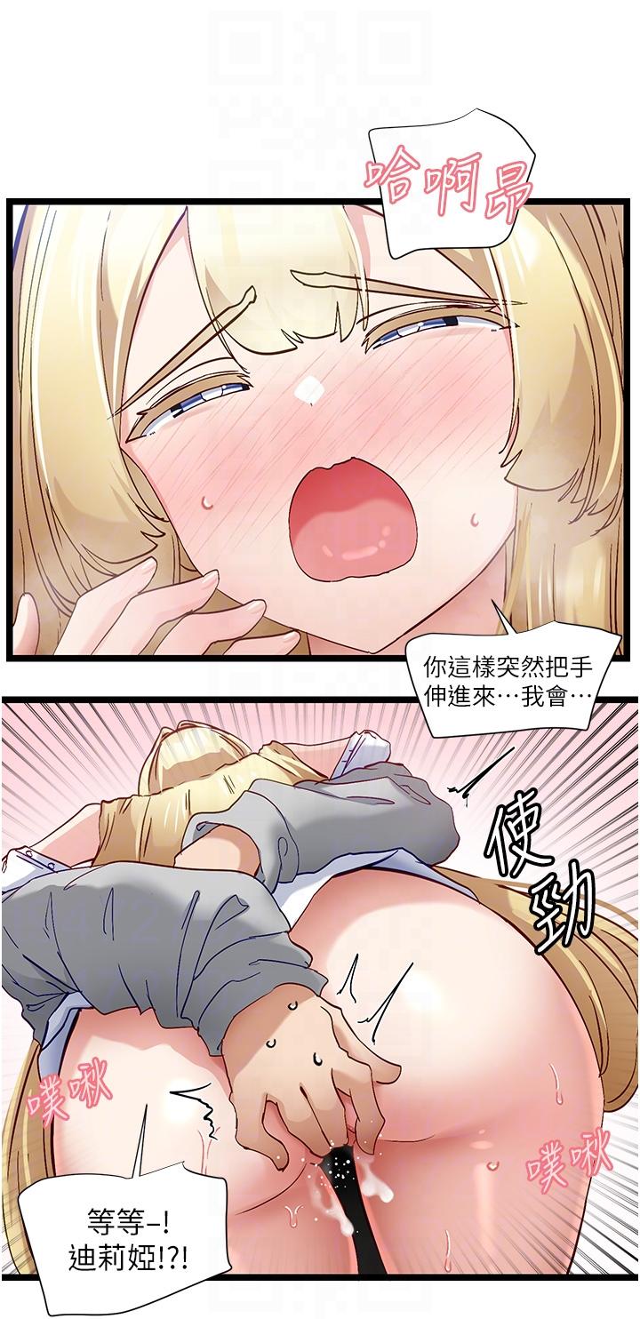 [Manhwa] A magic weapon for getting rid of singleness Fantasy, mature woman, big breasts, female student#[23P]-17