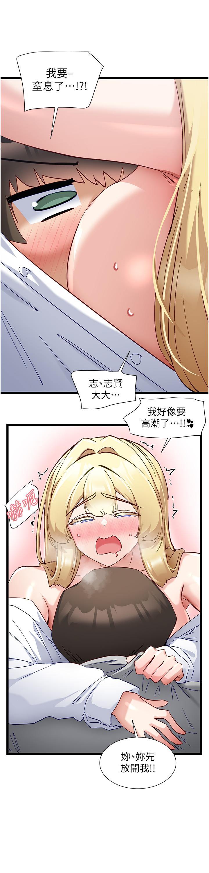 [Manhwa] A magic weapon for getting rid of singleness Fantasy, mature woman, big breasts, female student#[23P]-18