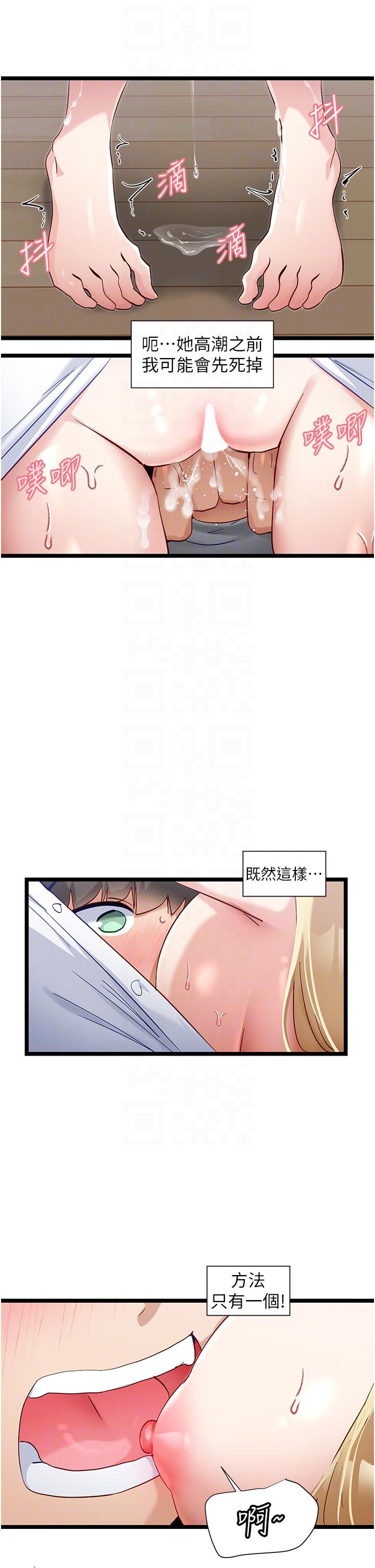 [Manhwa] A magic weapon for getting rid of singleness Fantasy, mature woman, big breasts, female student#[23P]-19