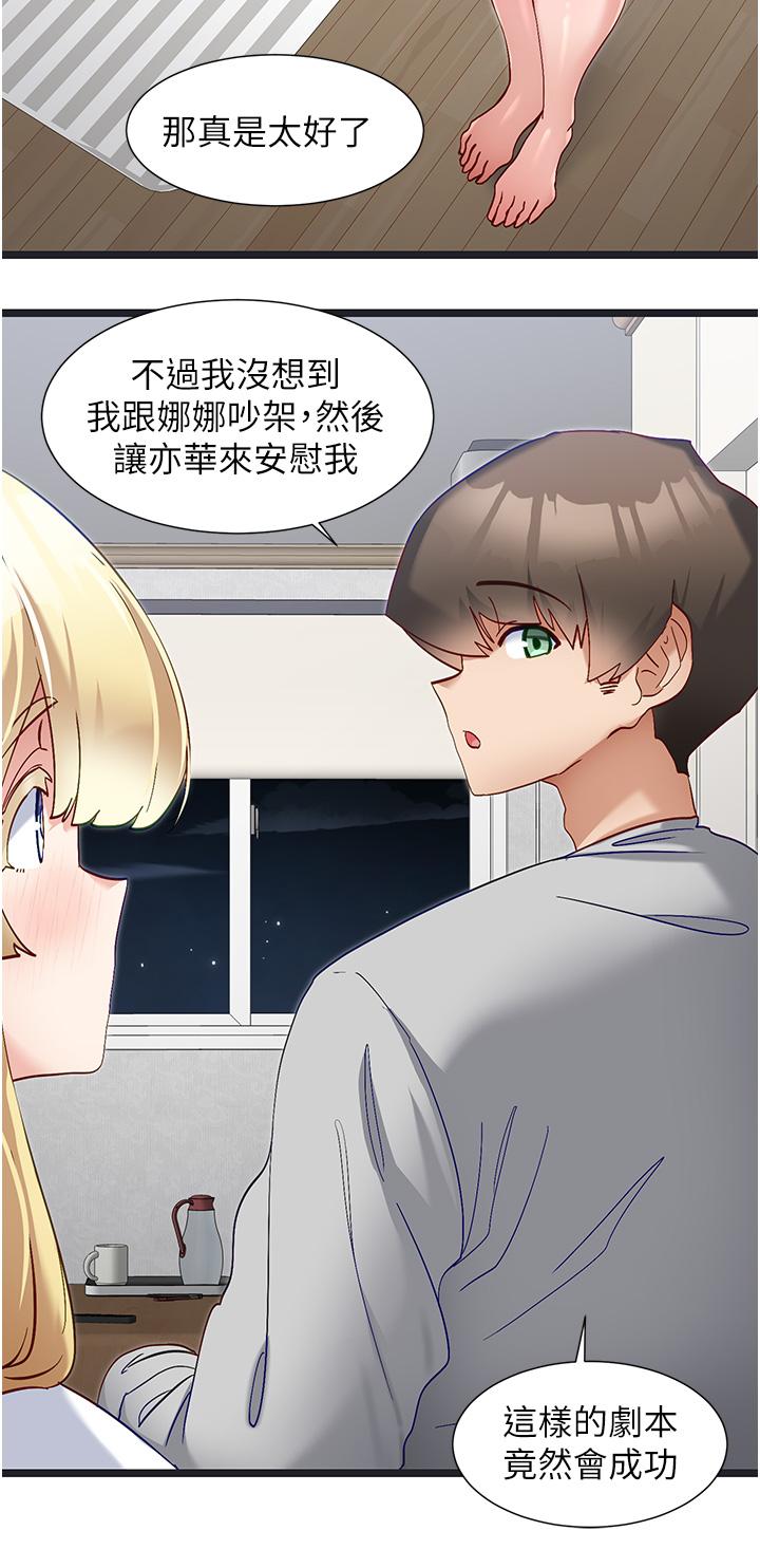 [Manhwa] A magic weapon for getting rid of singleness Fantasy, mature woman, big breasts, female student#[23P]-2