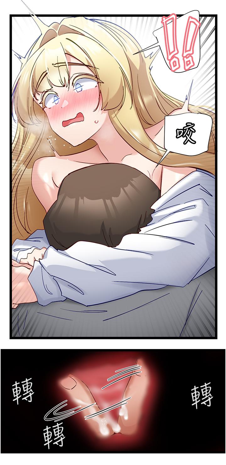 [Manhwa] A magic weapon for getting rid of singleness Fantasy, mature woman, big breasts, female student#[23P]-20