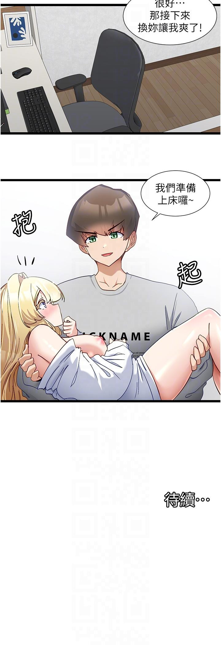 [Manhwa] A magic weapon for getting rid of singleness Fantasy, mature woman, big breasts, female student#[23P]-23