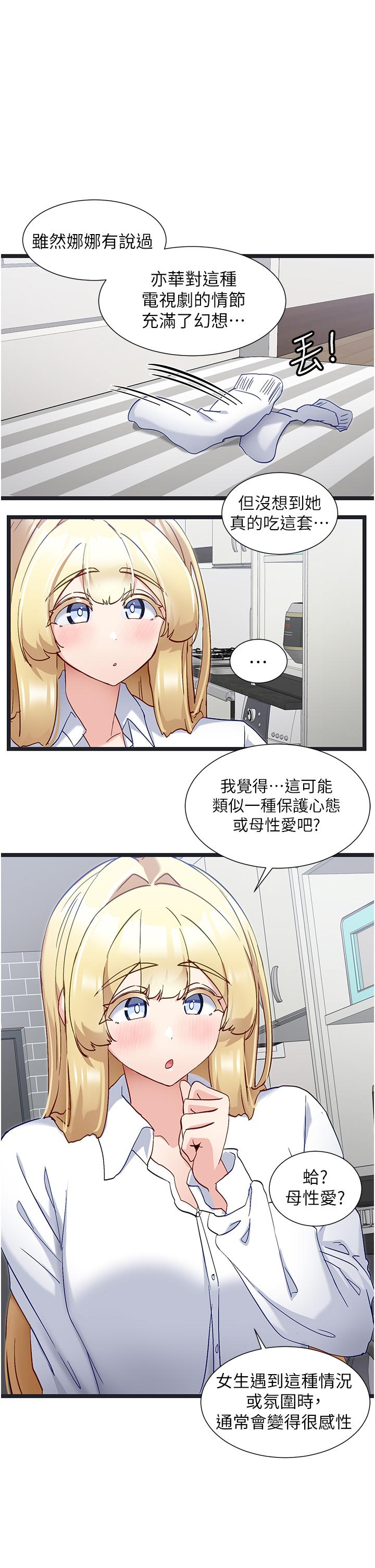 [Manhwa] A magic weapon for getting rid of singleness Fantasy, mature woman, big breasts, female student#[23P]-3