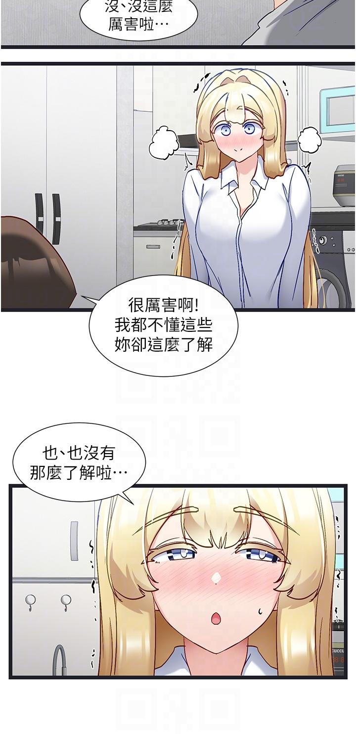 [Manhwa] A magic weapon for getting rid of singleness Fantasy, mature woman, big breasts, female student#[23P]-5