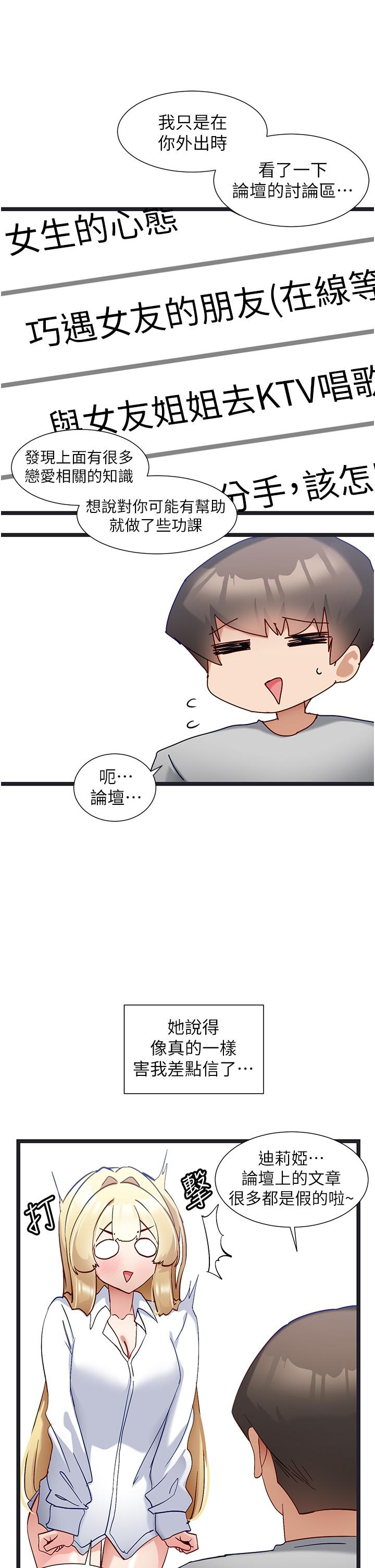 [Manhwa] A magic weapon for getting rid of singleness Fantasy, mature woman, big breasts, female student#[23P]-6