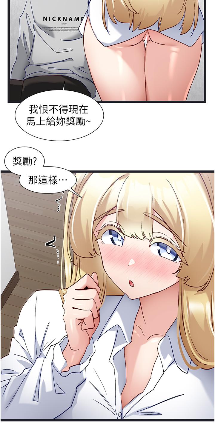 [Manhwa] A magic weapon for getting rid of singleness Fantasy, mature woman, big breasts, female student#[23P]-8