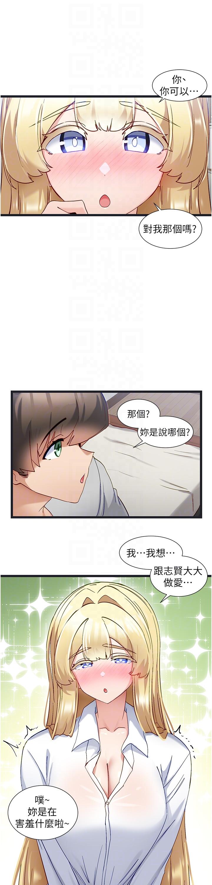 [Manhwa] A magic weapon for getting rid of singleness Fantasy, mature woman, big breasts, female student#[23P]-9