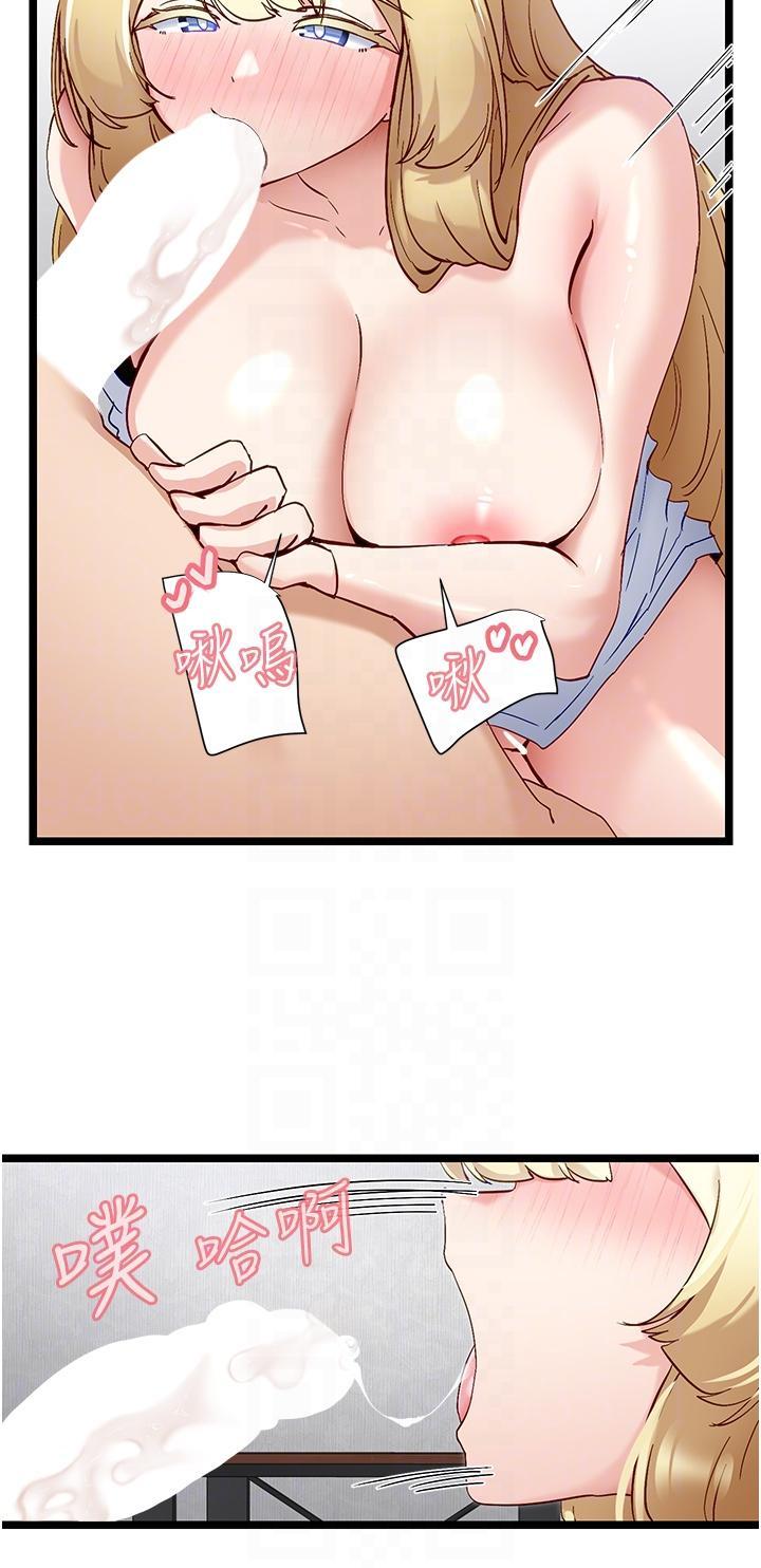 [韩国漫画] 脱单神器 奇幻,熟女人妻,巨乳大奶, 女学生#[30P]-10