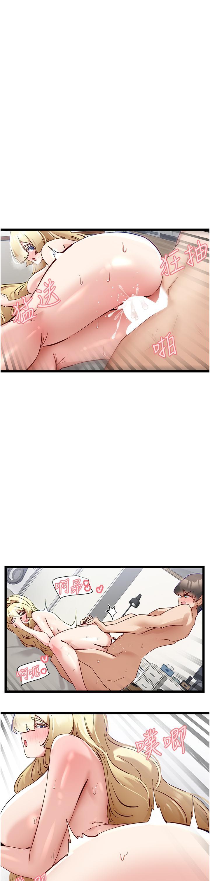 [韩国漫画] 脱单神器 奇幻,熟女人妻,巨乳大奶, 女学生#[30P]-21