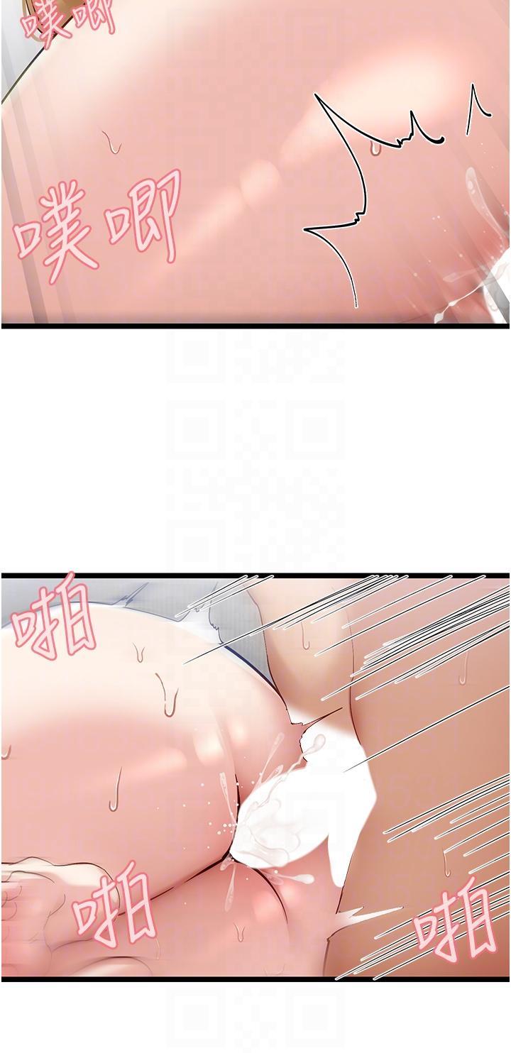[韩国漫画] 脱单神器 奇幻,熟女人妻,巨乳大奶, 女学生#[30P]-22