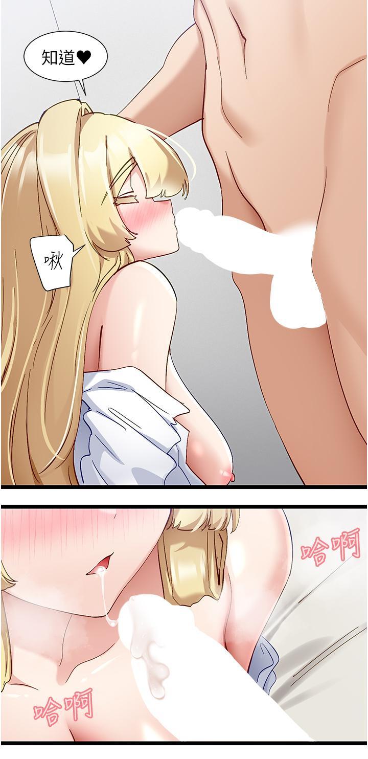 [韩国漫画] 脱单神器 奇幻,熟女人妻,巨乳大奶, 女学生#[30P]-7
