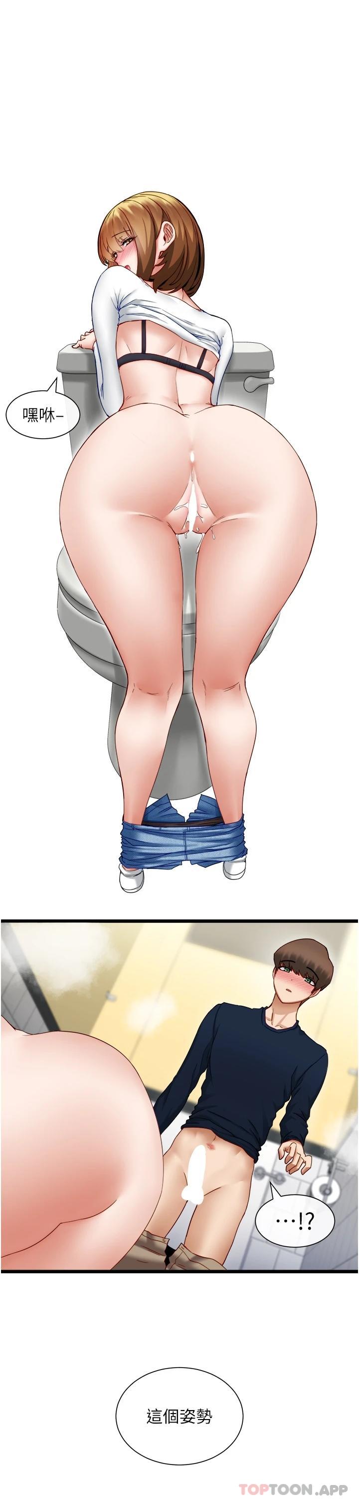 [Manhwa] A magic weapon for getting rid of singleness Fantasy, mature woman, big breasts, female student#[45P]-1