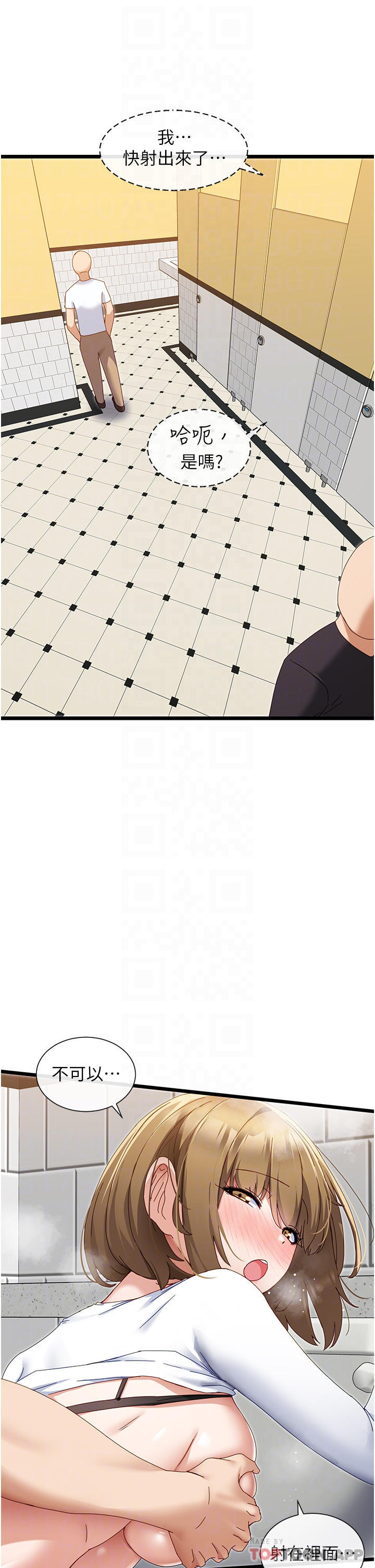 [Manhwa] A magic weapon for getting rid of singleness Fantasy, mature woman, big breasts, female student#[45P]-12