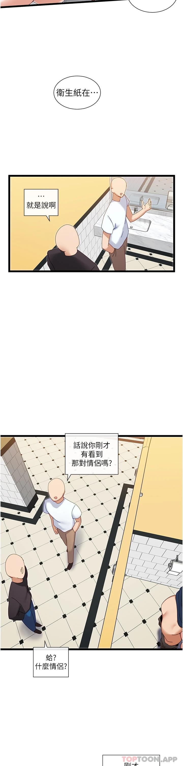 [Manhwa] A magic weapon for getting rid of singleness Fantasy, mature woman, big breasts, female student#[45P]-13