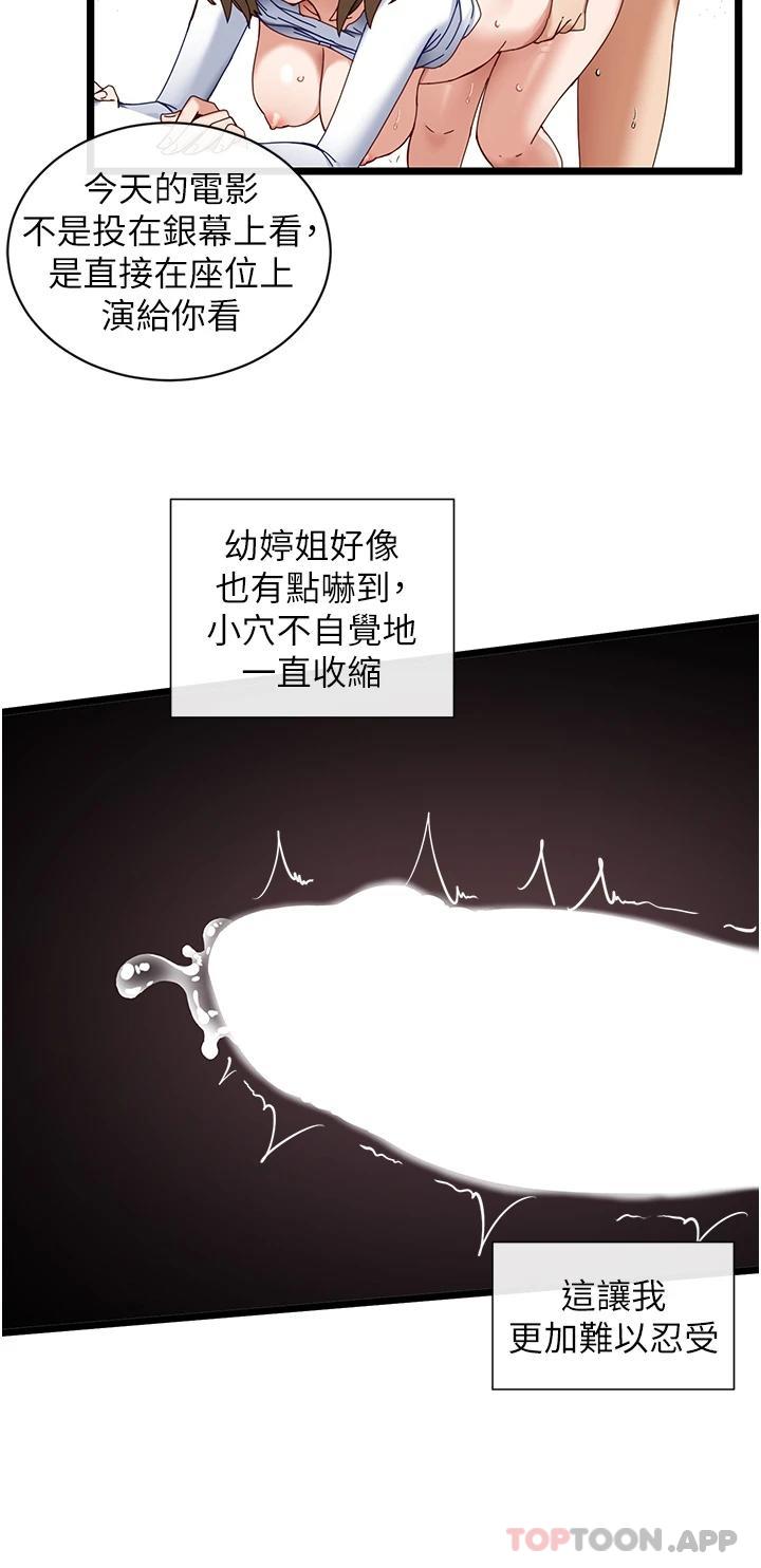 [Manhwa] A magic weapon for getting rid of singleness Fantasy, mature woman, big breasts, female student#[45P]-17