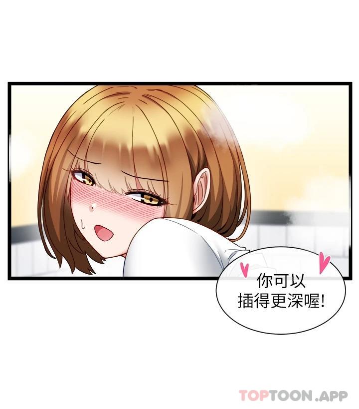 [Manhwa] A magic weapon for getting rid of singleness Fantasy, mature woman, big breasts, female student#[45P]-2