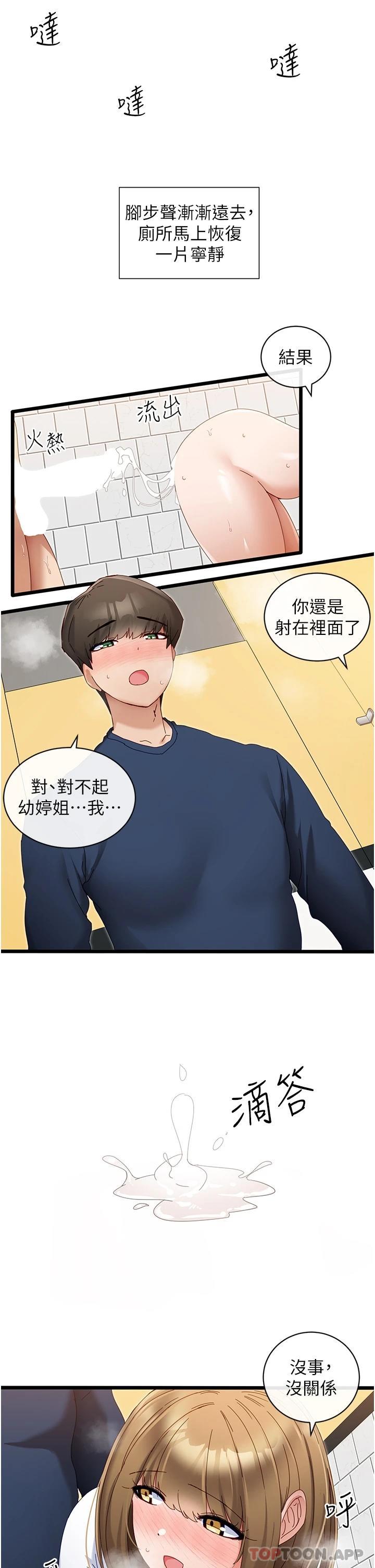 [Manhwa] A magic weapon for getting rid of singleness Fantasy, mature woman, big breasts, female student#[45P]-21