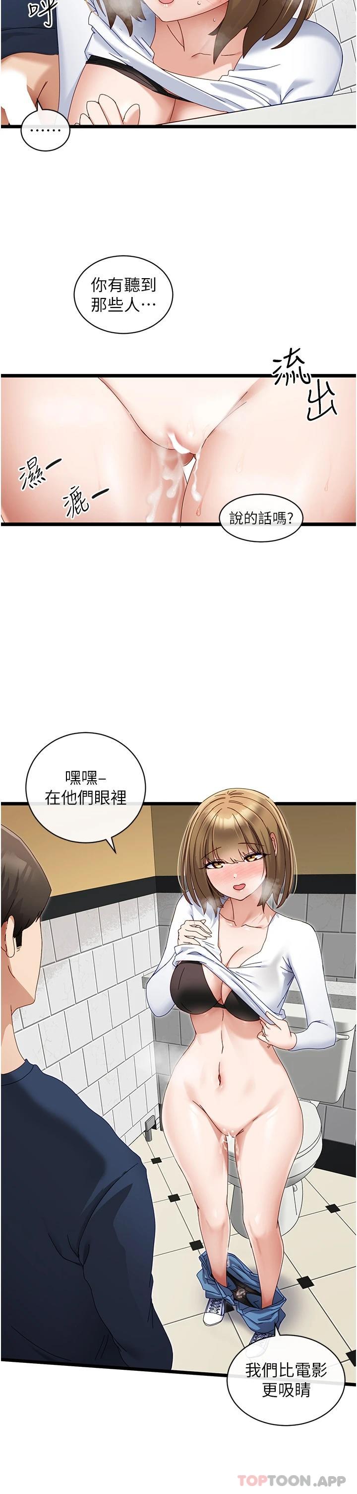 [Manhwa] A magic weapon for getting rid of singleness Fantasy, mature woman, big breasts, female student#[45P]-22