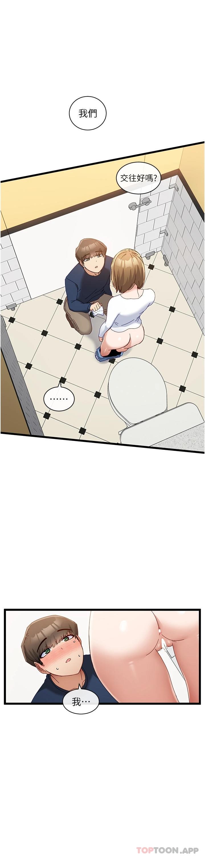 [Manhwa] A magic weapon for getting rid of singleness Fantasy, mature woman, big breasts, female student#[45P]-25