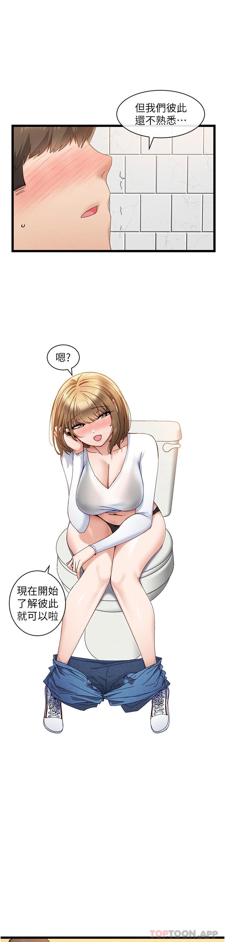 [Manhwa] A magic weapon for getting rid of singleness Fantasy, mature woman, big breasts, female student#[45P]-27
