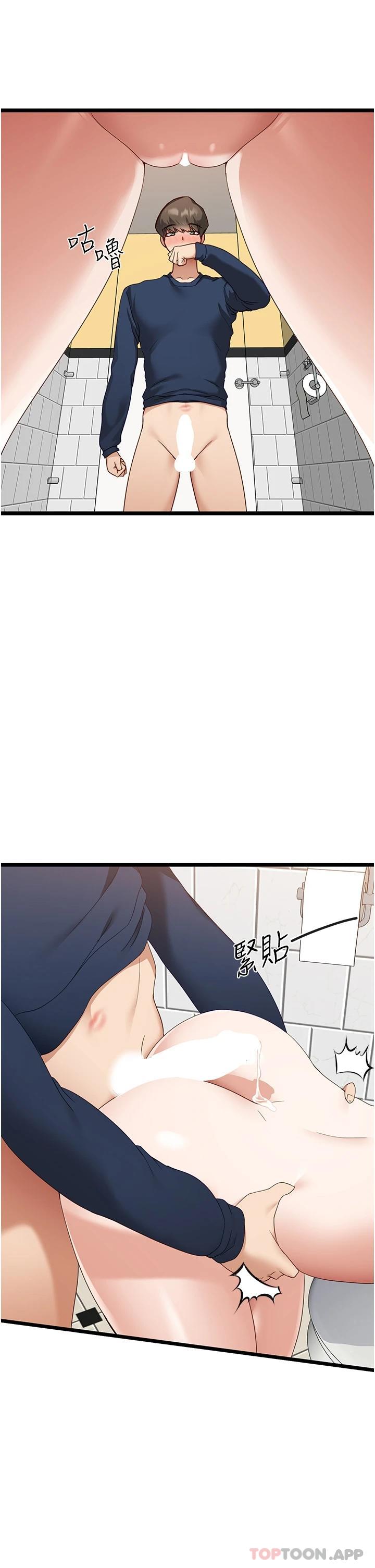 [Manhwa] A magic weapon for getting rid of singleness Fantasy, mature woman, big breasts, female student#[45P]-3