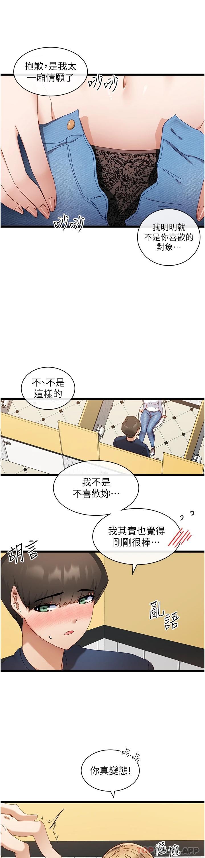 [Manhwa] A magic weapon for getting rid of singleness Fantasy, mature woman, big breasts, female student#[45P]-34