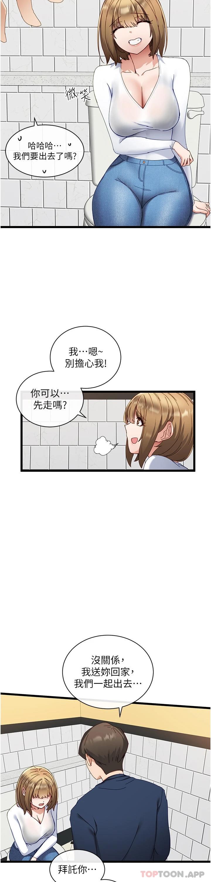 [Manhwa] A magic weapon for getting rid of singleness Fantasy, mature woman, big breasts, female student#[45P]-35
