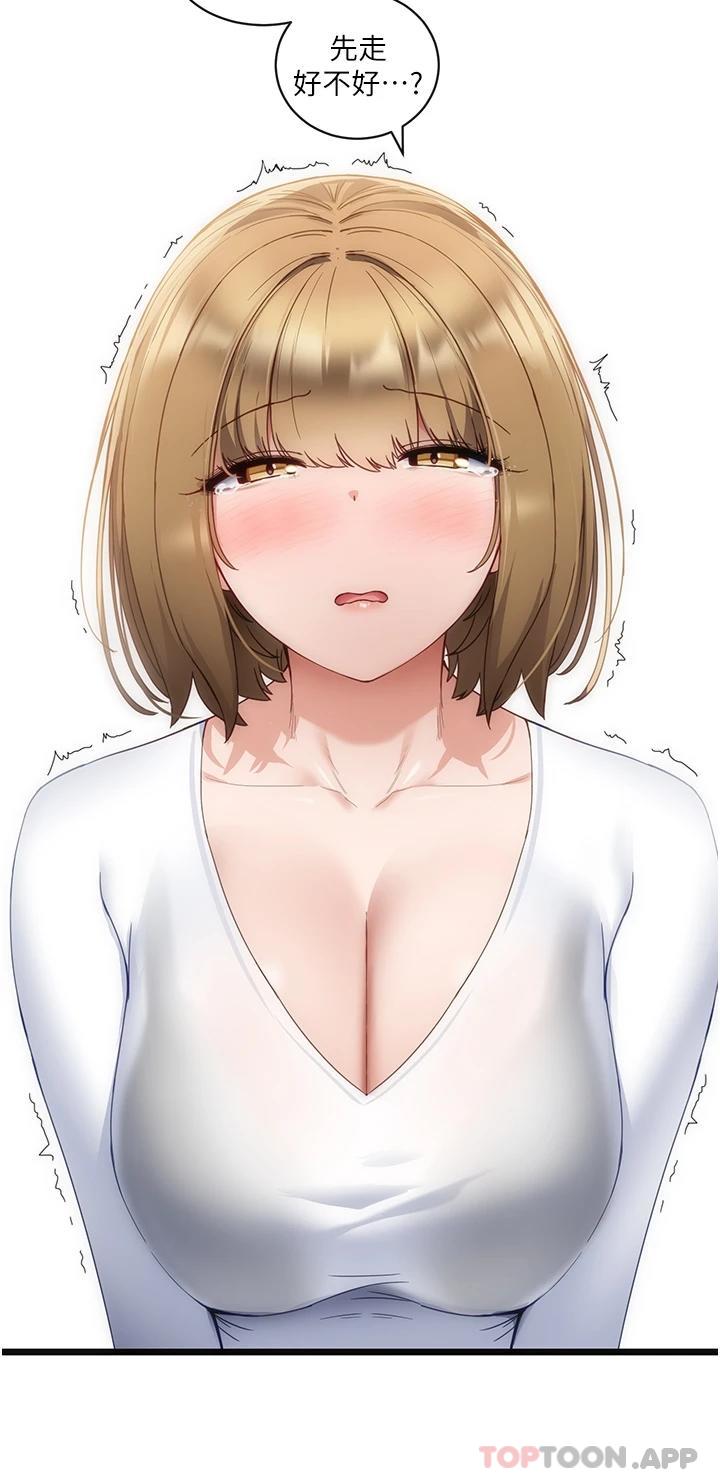 [Manhwa] A magic weapon for getting rid of singleness Fantasy, mature woman, big breasts, female student#[45P]-36