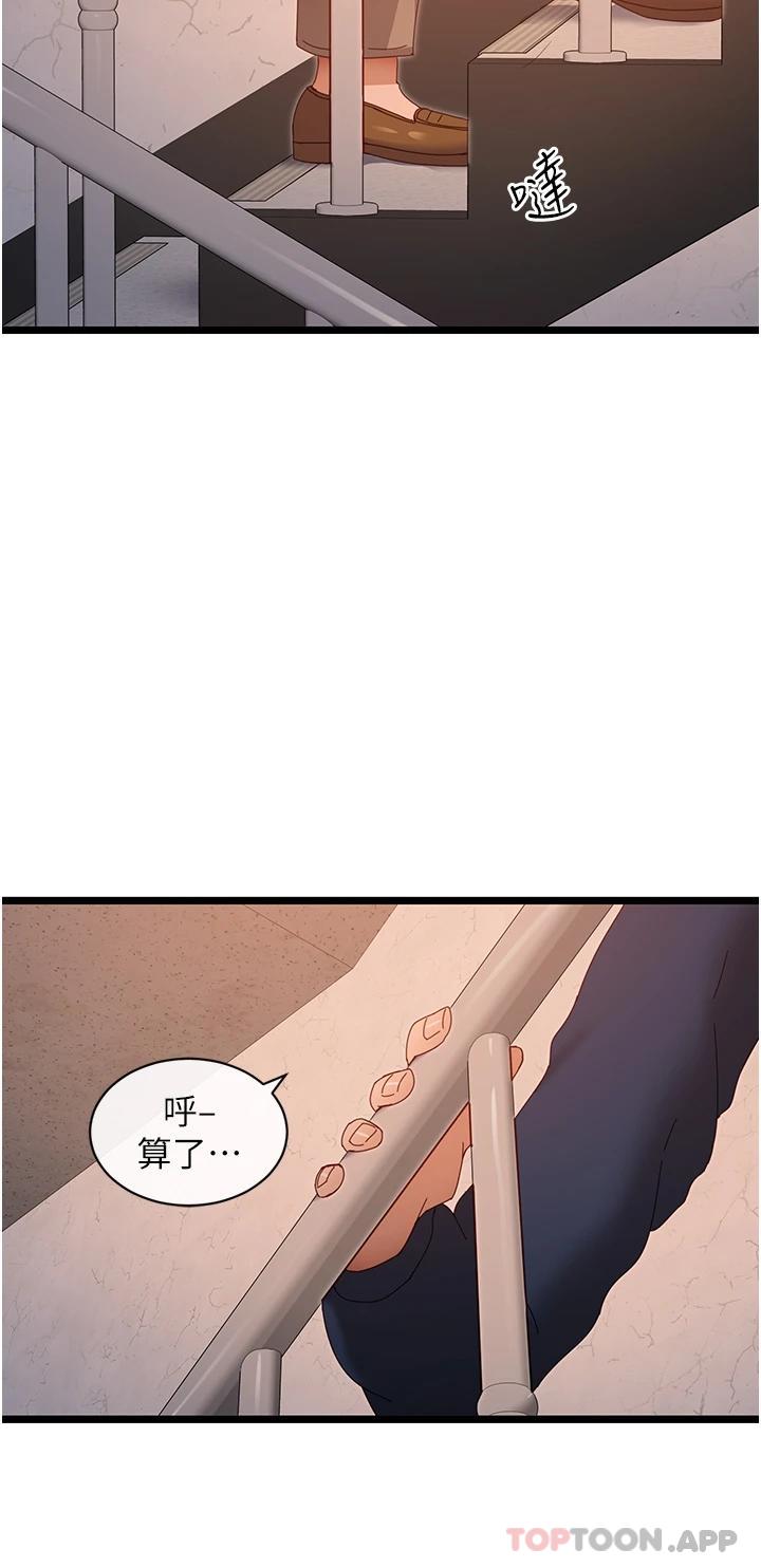[Manhwa] A magic weapon for getting rid of singleness Fantasy, mature woman, big breasts, female student#[45P]-39