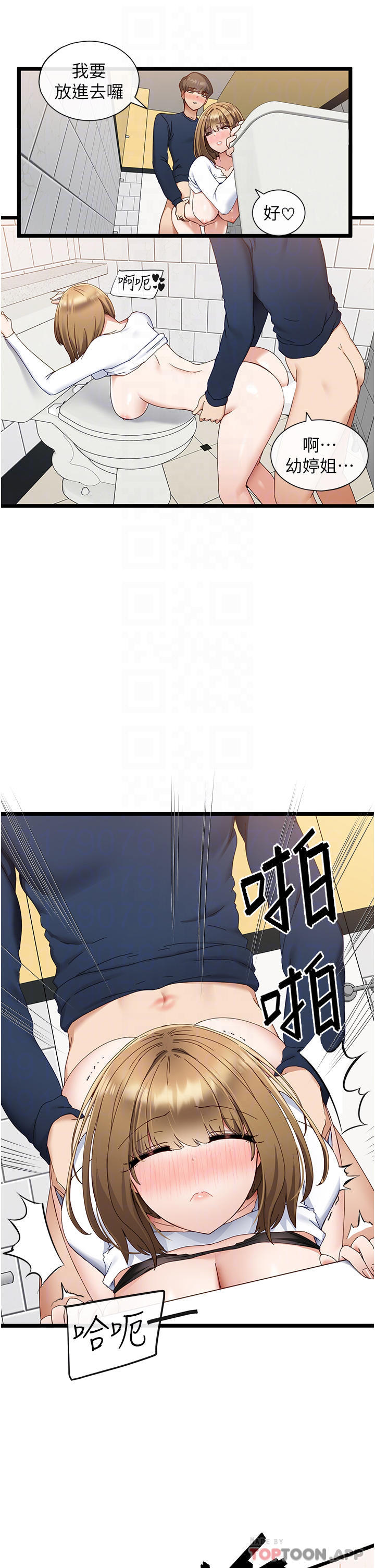 [Manhwa] A magic weapon for getting rid of singleness Fantasy, mature woman, big breasts, female student#[45P]-4