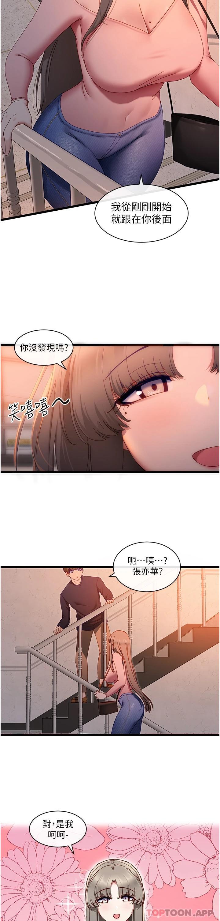 [Manhwa] A magic weapon for getting rid of singleness Fantasy, mature woman, big breasts, female student#[45P]-41