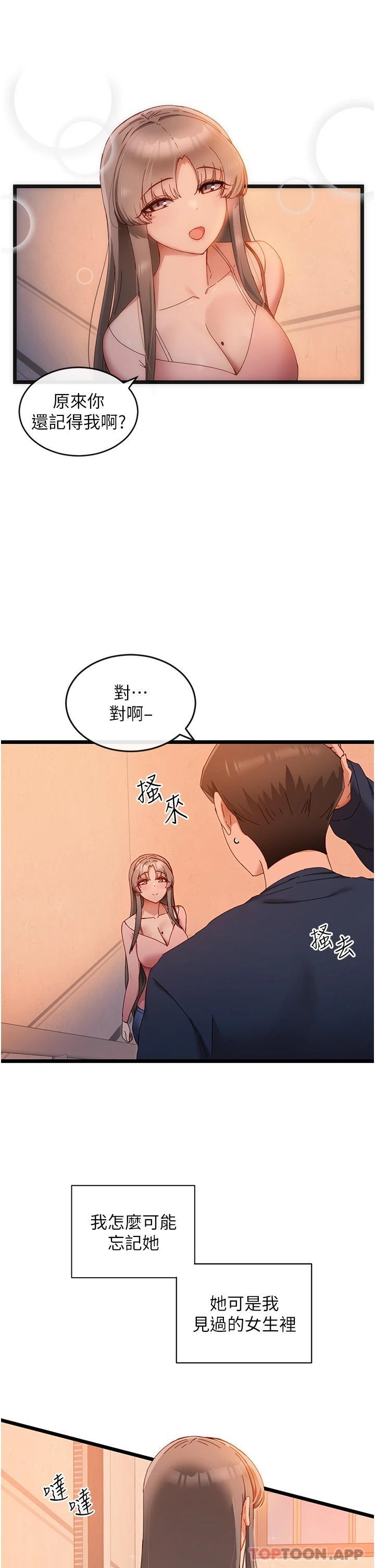 [Manhwa] A magic weapon for getting rid of singleness Fantasy, mature woman, big breasts, female student#[45P]-43